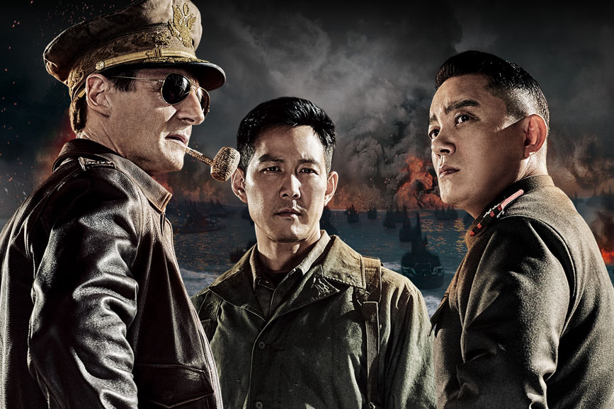 Operation Chromite