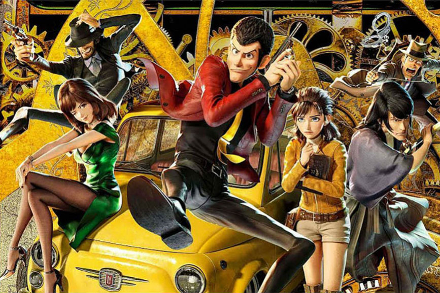 2019 Lupin III: The First