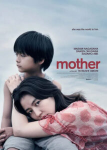 Mother Tatsushi Omori locandina