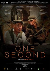 one second poster