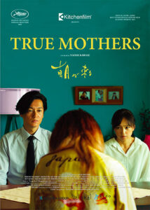 True Mothers poster