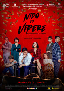 Nido di vipere poster