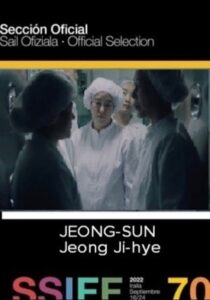 Jeong-sun - poster