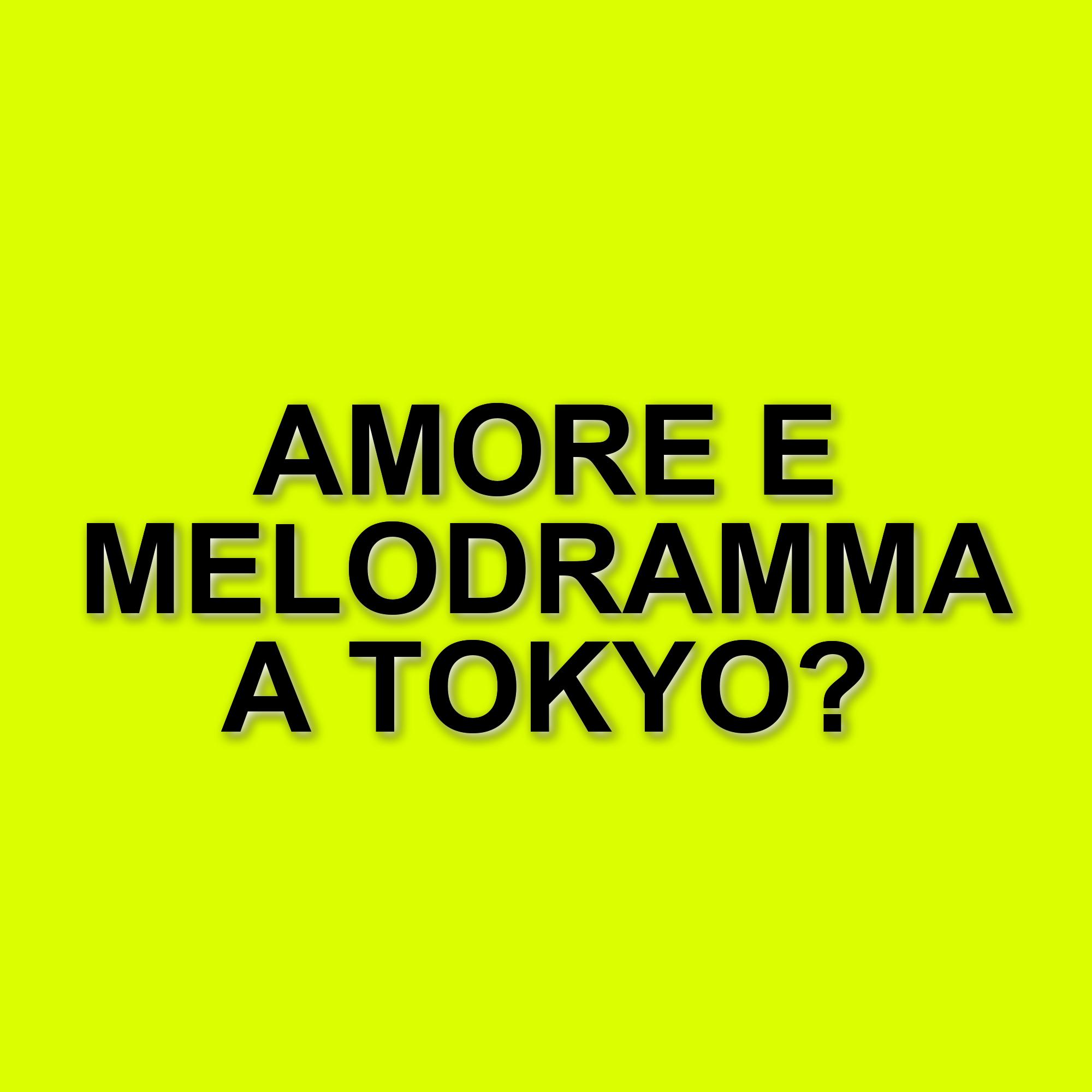 April Come She Will: Un viaggio nell'amore tra passato e presente nel debutto di Tomokazu Yamada