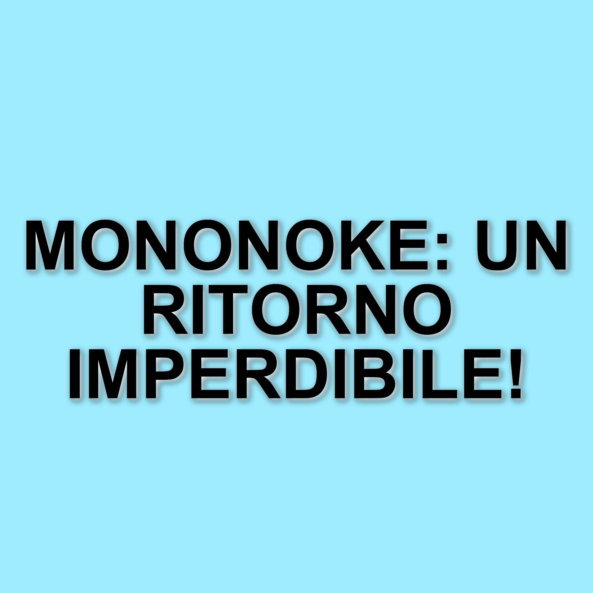 Il ritorno di Principessa Mononoke: un successo al botteghino in IMAX