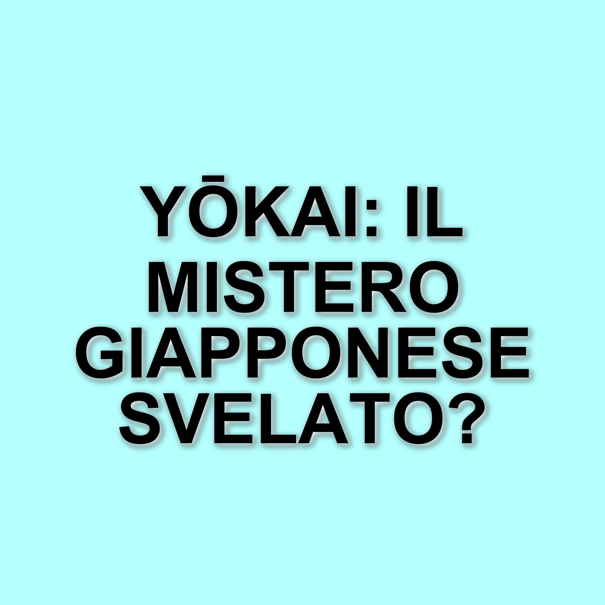 Il Far East Film Festival 2025 celebra gli yōkai: l'influenza degli spiriti giapponesi nel cinema