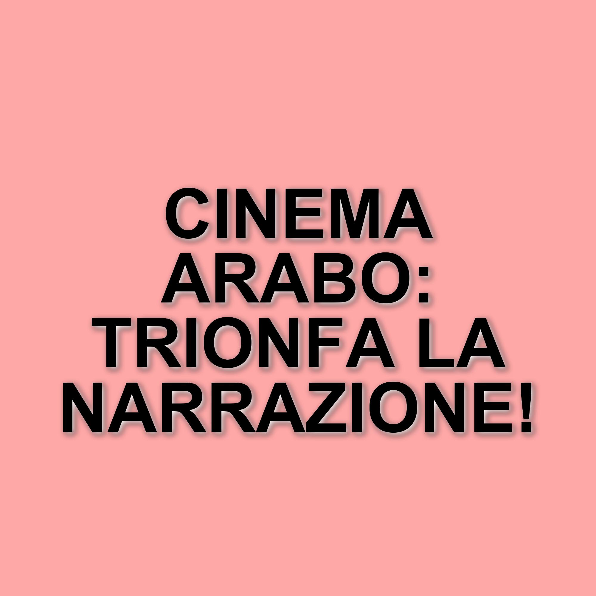 Il festival di Locarno celebra il cinema arabo con il Raimondo Rezzonico Award a Abbout Production